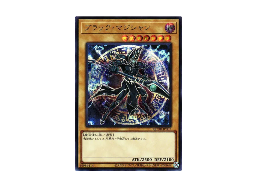 Dark Magician Secret Rare QCDB-JP007 – Japanese OCG Quarter Century Duelist Box Near Mint Yugioh Card
