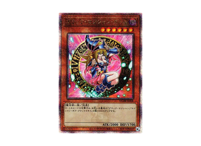 YGO-OCG-QCDB-JP022-yu.webp?size=l YGO-OCG-QCDB-JP022-yu.webp?size=l