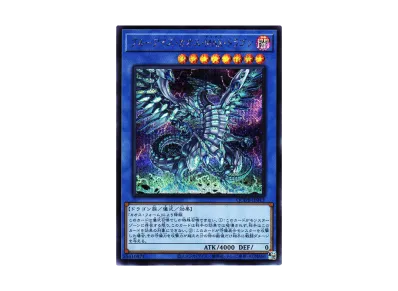 YGO-OCG-QCDB-JP036-yu.webp?size=m YGO-OCG-QCDB-JP036-yu.webp?size=m