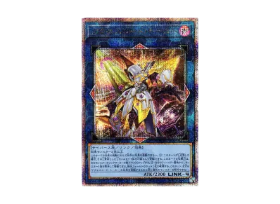 遊戯王 OCG デュエルモンスターズ クォーター・センチュリー 遊戯王 OCG デュエルモンスターズ クォーター・センチュリー