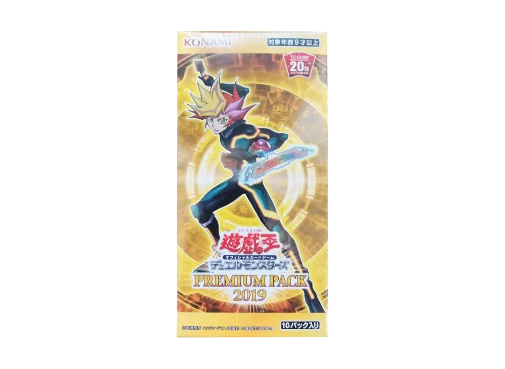 遊戯王OCG デュエルモンスターズ プレミアムパック 2019 ボックス