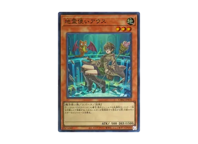 遊戯王OCG デュエルモンスターズ ザ クロニクルズデッキ 精霊術の 遊戯王OCG デュエルモンスターズ ザ クロニクルズデッキ 精霊術の