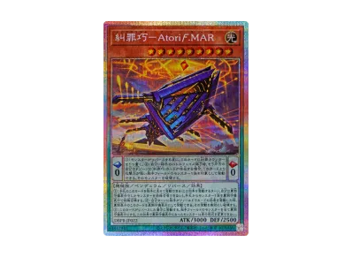 遊戯王OCG デュエルモンスターズ ファントム・リベンジャーズ ボックス 遊戯王OCG デュエルモンスターズ ファントム・リベンジャーズ ボックス