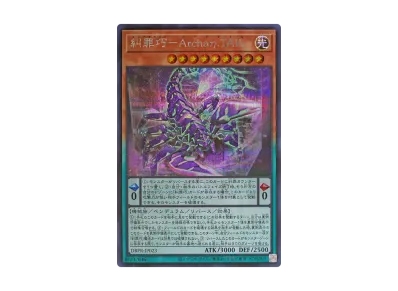 遊戯王OCG デュエルモンスターズ ファントム・リベンジャーズ ボックス 遊戯王OCG デュエルモンスターズ ファントム・リベンジャーズ ボックス