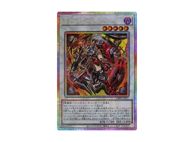 遊戯王OCG デュエルモンスターズ ファントム・リベンジャーズ ボックス 遊戯王OCG デュエルモンスターズ ファントム・リベンジャーズ ボックス
