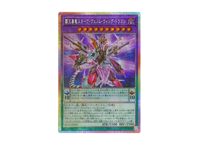 遊戯王 遊戯王OCG デュエルモンスターズ「ブレイジング・ドミニオン 遊戯王 遊戯王OCG デュエルモンスターズ「ブレイジング・ドミニオン