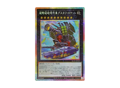 遊戯王OCG デュエルモンスターズ ブレイジング・ドミニオン ボックス 遊戯王OCG デュエルモンスターズ ブレイジング・ドミニオン ボックス