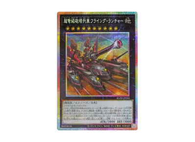 遊戯王OCG デュエルモンスターズ ブレイジング・ドミニオン パック 遊戯王OCG デュエルモンスターズ ブレイジング・ドミニオン パック