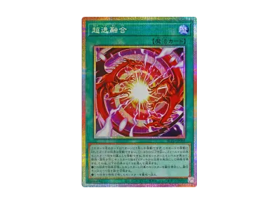 遊戯王OCG デュエルモンスターズ ブレイジング・ドミニオン パック 遊戯王OCG デュエルモンスターズ ブレイジング・ドミニオン パック