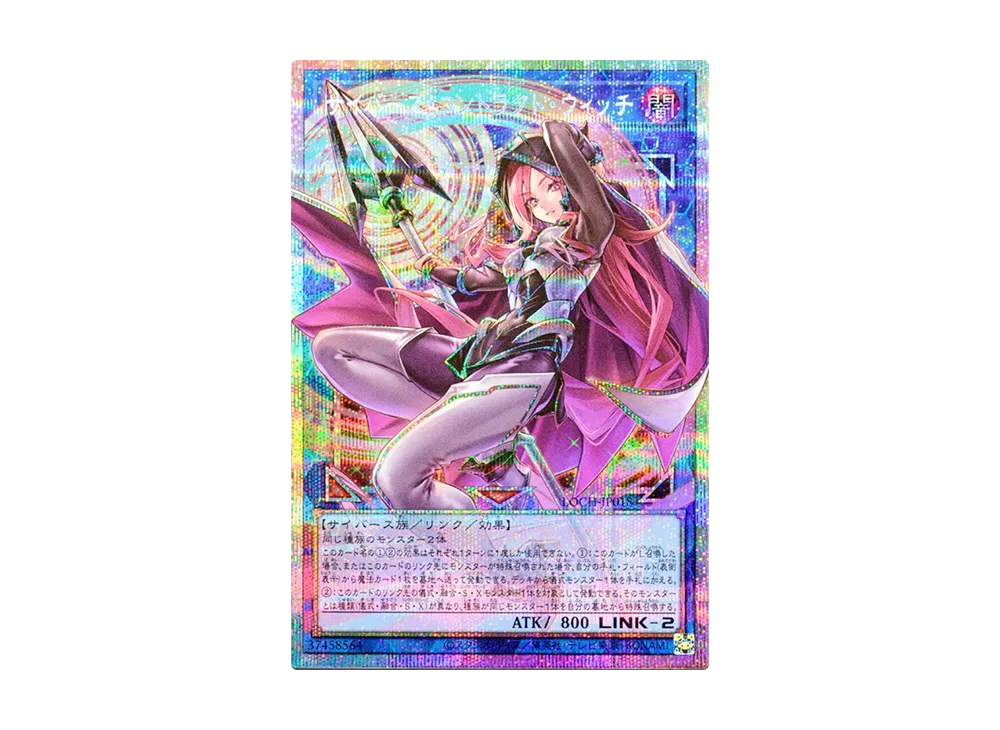 YGO-OCG-TCG-2026-02-26-018. YGO-OCG-TCG-2026-02-26-018.