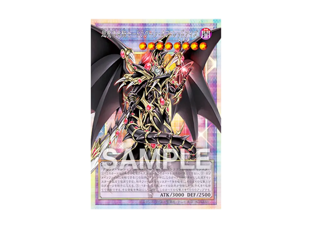 PSA10】ブラック・マジシャン・ガール NP [711E-JP002](セブンイレブン