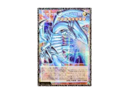 YGO-OCG-TCG-2026-03-04-001. YGO-OCG-TCG-2026-03-04-001.