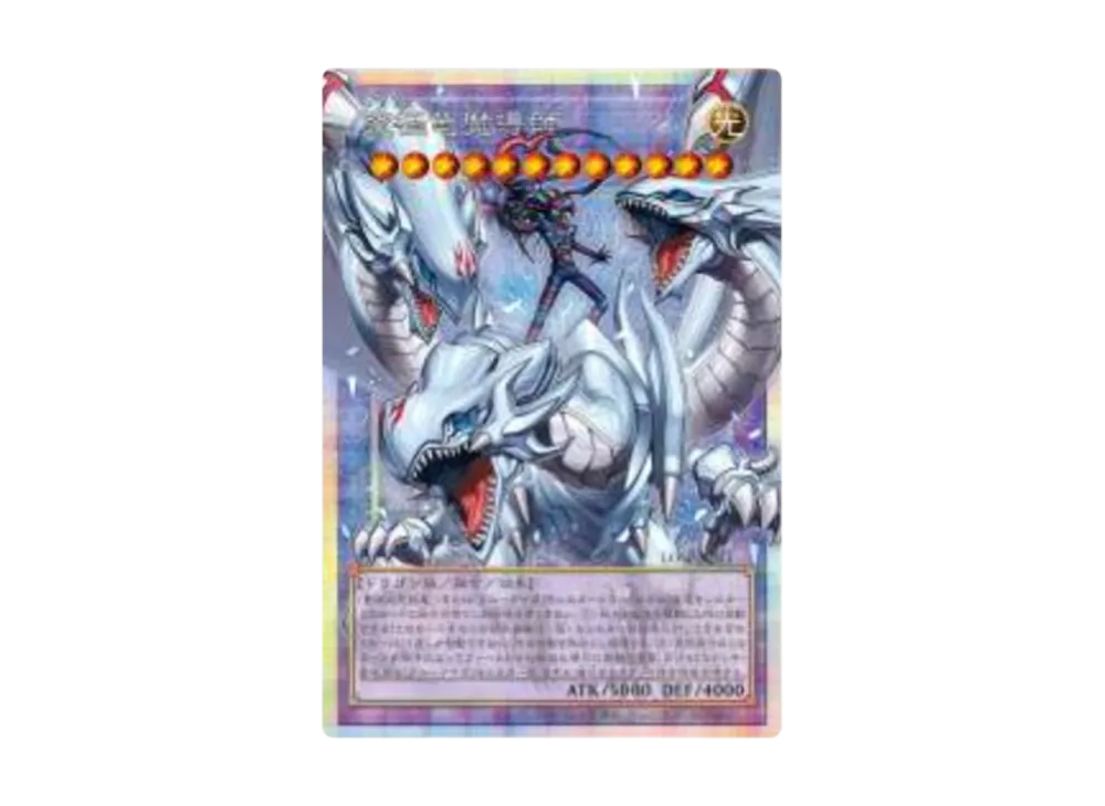 究極竜魔導師 オーバーフレーム ARS9 遊戯王】 究極竜魔導師(オーバー 究極竜魔導師 オーバーフレーム ARS9 遊戯王】 究極竜魔導師(オーバー