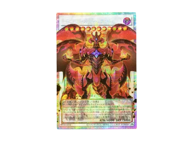 遊戯王OCG デュエルモンスターズ「リミットオーバースペシャルパック 遊戯王OCG デュエルモンスターズ「リミットオーバースペシャルパック