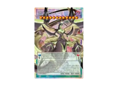 遊戯王OCG デュエルモンスターズ「リミットオーバースペシャルパック 遊戯王OCG デュエルモンスターズ「リミットオーバースペシャルパック