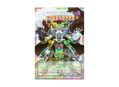 遊戯王OCG デュエルモンスターズ「リミットオーバースペシャルパック 遊戯王OCG デュエルモンスターズ「リミットオーバースペシャルパック