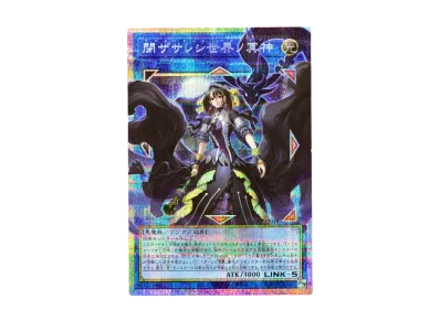 遊戯王OCG デュエルモンスターズ「リミットオーバースペシャルパック 遊戯王OCG デュエルモンスターズ「リミットオーバースペシャルパック