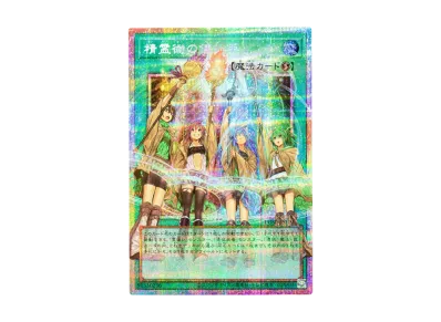 遊戯王OCG デュエルモンスターズ「リミットオーバースペシャルパック 遊戯王OCG デュエルモンスターズ「リミットオーバースペシャルパック