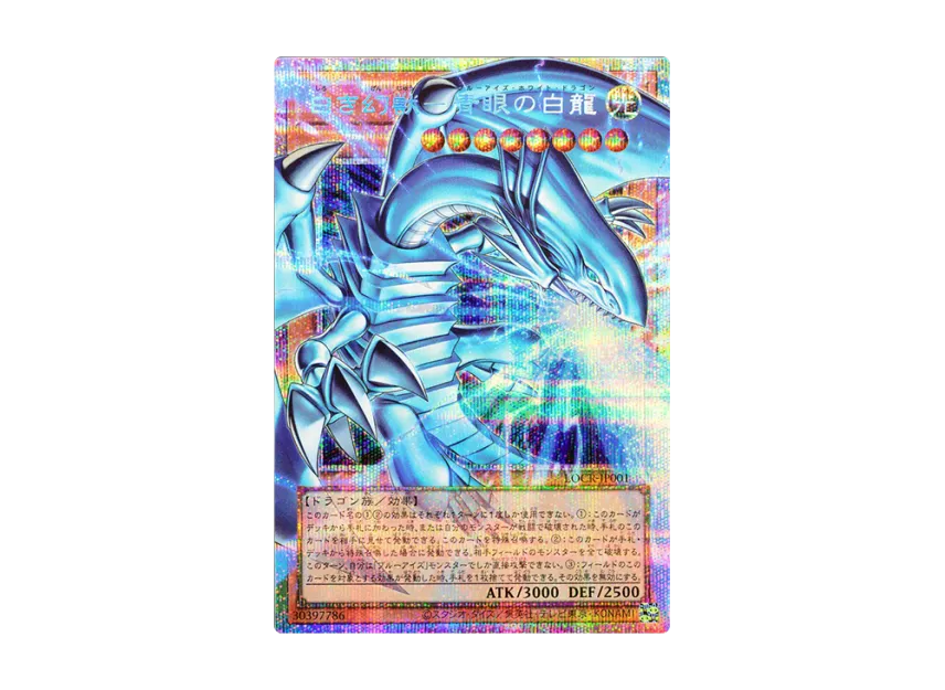 YGO-OCG-TCG-2026-03-18-02-001. YGO-OCG-TCG-2026-03-18-02-001.