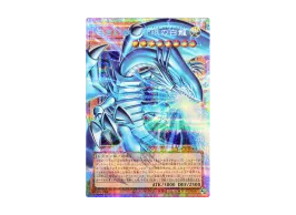 YGO-OCG-TCG-2026-03-18-02-001. YGO-OCG-TCG-2026-03-18-02-001.