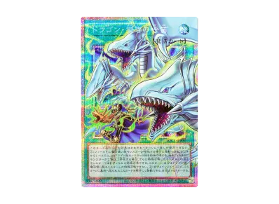 PSA10】白き幻獣-青眼の白龍 PSE :オーバーフレーム [LOCR-JP001 PSA10】白き幻獣-青眼の白龍 PSE :オーバーフレーム [LOCR-JP001