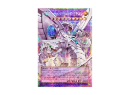 YGO-OCG-TCG-2026-03-18-02-004. YGO-OCG-TCG-2026-03-18-02-004.