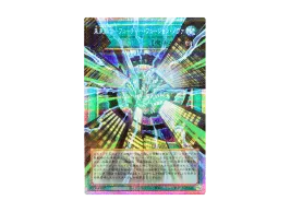 YGO-OCG-TCG-2026-03-18-02-006. YGO-OCG-TCG-2026-03-18-02-006.