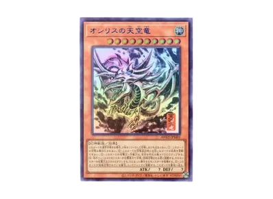 遊戯王OCG デュエルモンスターズ「アートワーク シリーズ ミニ掛軸 三 遊戯王OCG デュエルモンスターズ「アートワーク シリーズ ミニ掛軸 三