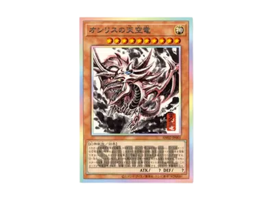 遊戯王OCG デュエルモンスターズ「アートワーク シリーズ 掛軸 遊戯王OCG デュエルモンスターズ「アートワーク シリーズ 掛軸