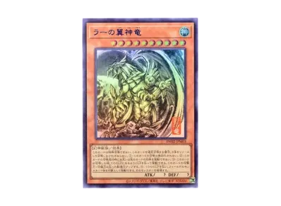 遊戯王OCG デュエルモンスターズ「アートワーク シリーズ ミニ掛軸 三 遊戯王OCG デュエルモンスターズ「アートワーク シリーズ ミニ掛軸 三