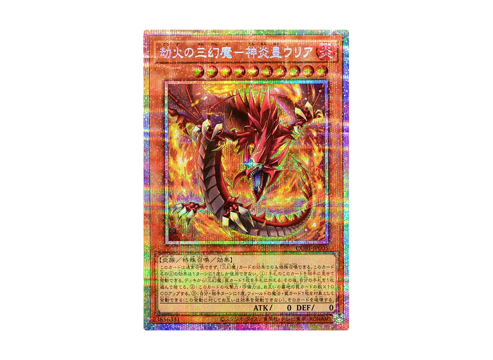 YGO-OCG-TCG-2026-04-22-05pse. YGO-OCG-TCG-2026-04-22-05pse.