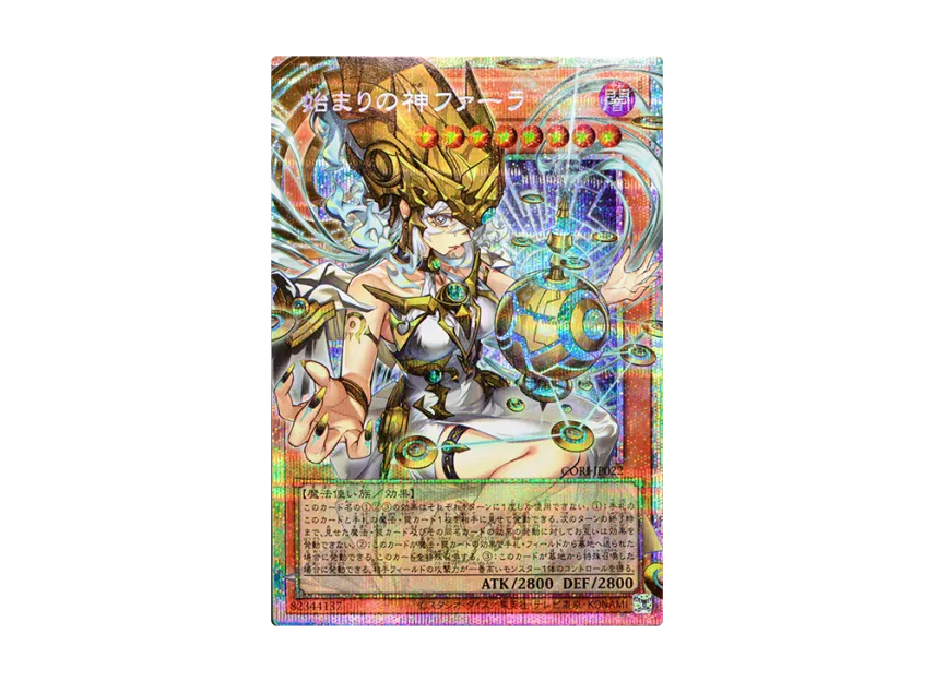 YGO-OCG-TCG-2026-04-22-22pse. YGO-OCG-TCG-2026-04-22-22pse.