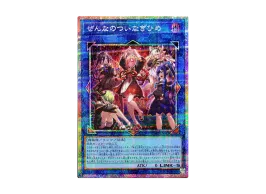 YGO-OCG-TCG-2026-04-22-43pse. YGO-OCG-TCG-2026-04-22-43pse.