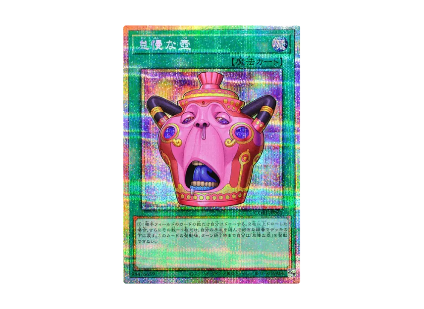 遊戯王 CHAOS ORIGINS 美品 怠慢な壺 おまけ 始まりの神ファーラ 遊戯王 CHAOS ORIGINS 美品 怠慢な壺 おまけ 始まりの神ファーラ