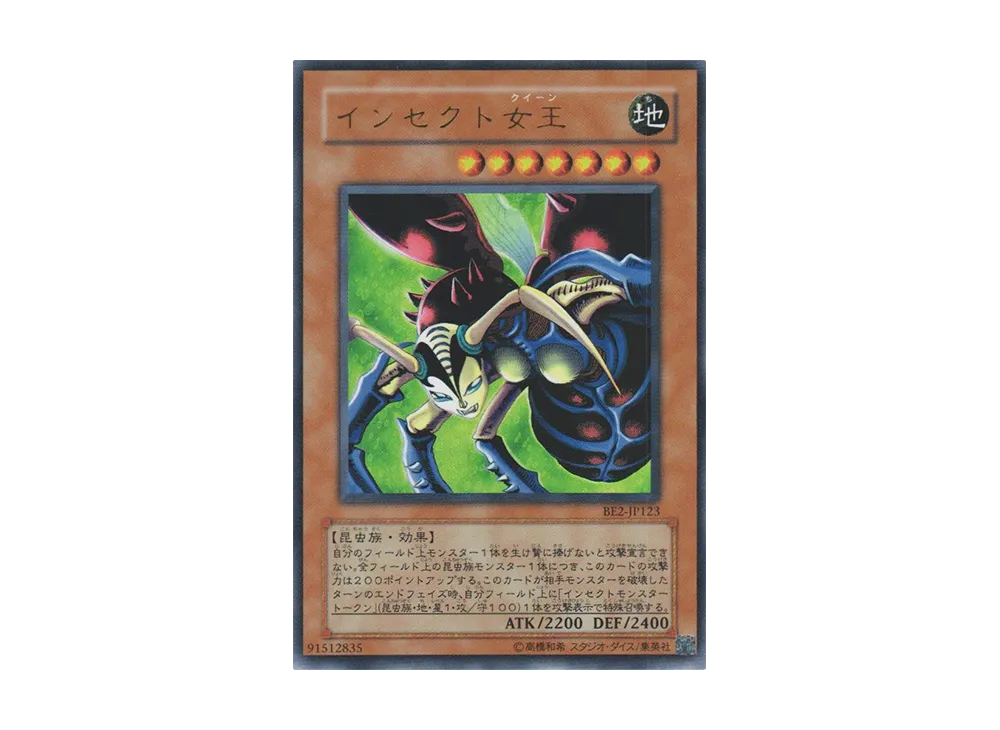 時の魔術師 SR [BE2-JP038](ビギナーズエディション 2)通販・買取