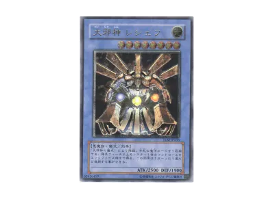 PSA9】ハネクリボー レリーフ アルティメットレア TLM-JP005 遊戯王 PSA9】ハネクリボー レリーフ アルティメットレア TLM-JP005 遊戯王