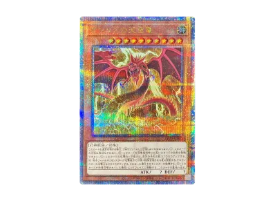 遊戯王OCG デュエルモンスターズ「クォーターセンチュリー 遊戯王OCG デュエルモンスターズ「クォーターセンチュリー