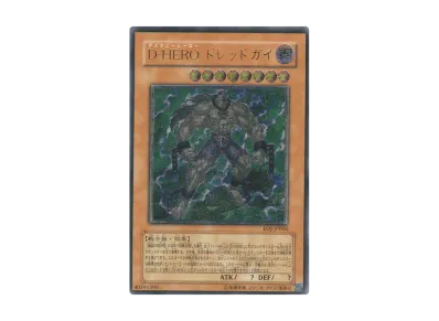 遊戯王 引退 未開封ボックス シュリンク付 EOJ エネミー・オブ 遊戯王 引退 未開封ボックス シュリンク付 EOJ エネミー・オブ