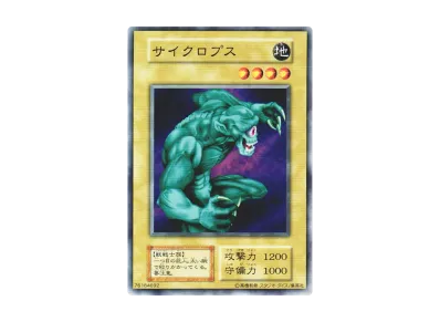 サイクロプス N(EX(スタジオダイス版))