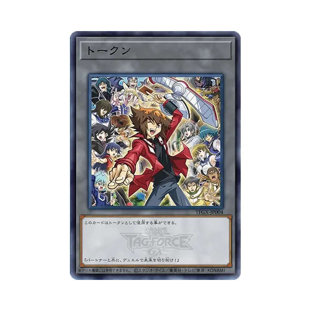 トークン N :未開封 [TFGX-JP004](プロモーションカード「TGS2026出展記念キャンペーン」)