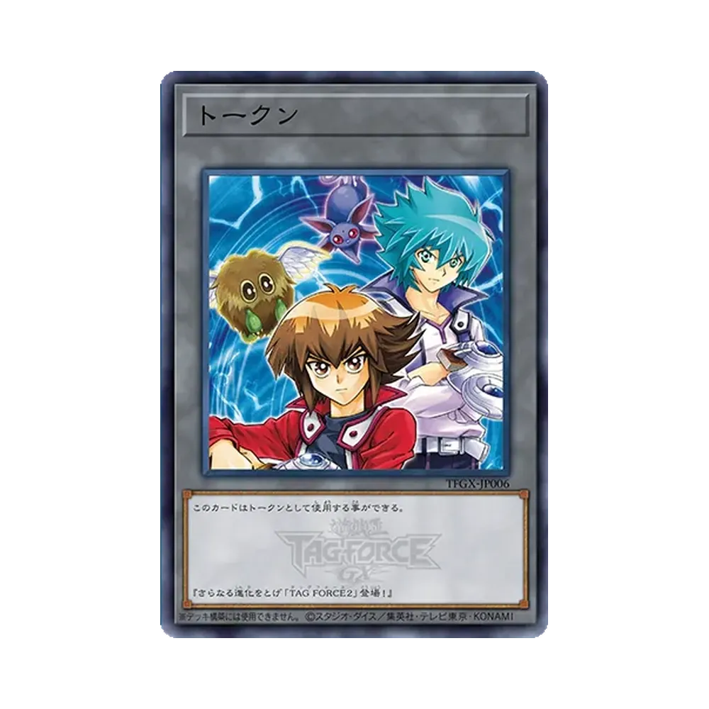 トークン N :未開封 [TFGX-JP006](プロモーションカード「TGS2026出展記念キャンペーン」)