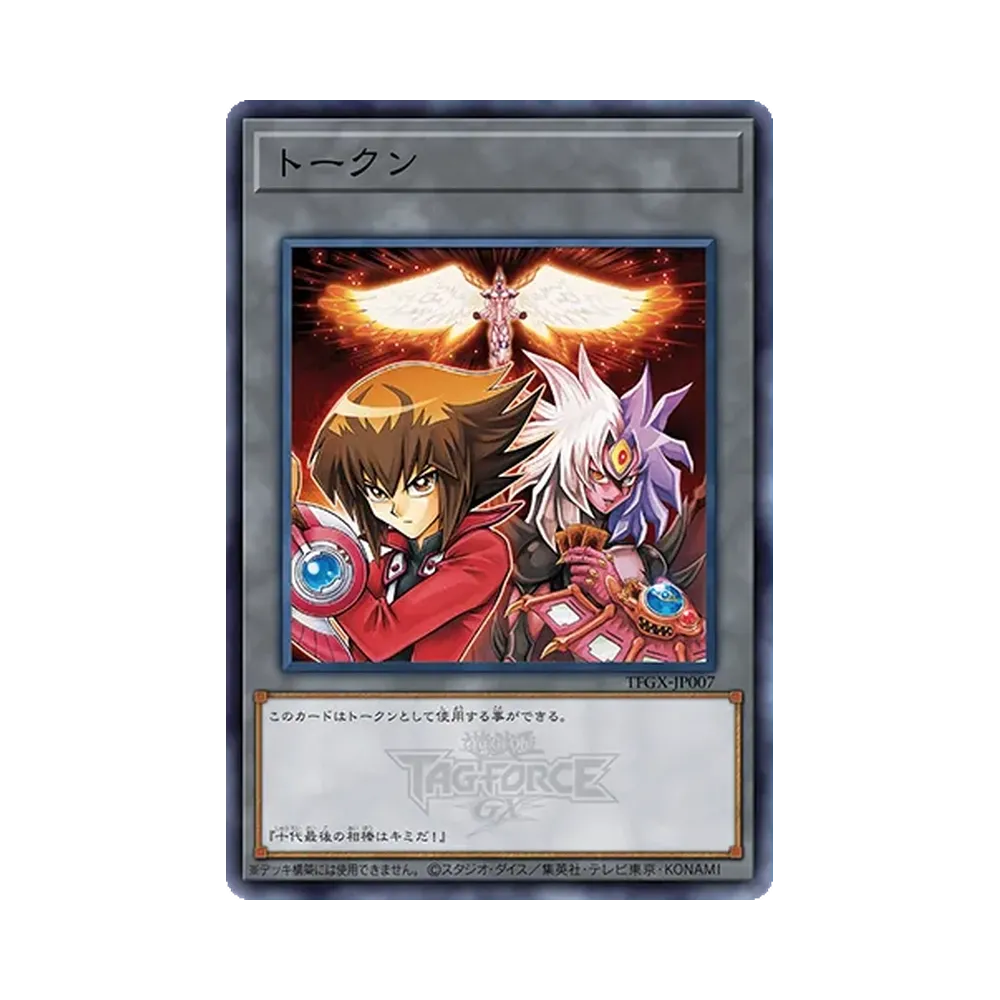 トークン N :開封済 [TFGX-JP007](プロモーションカード「TGS2026出展