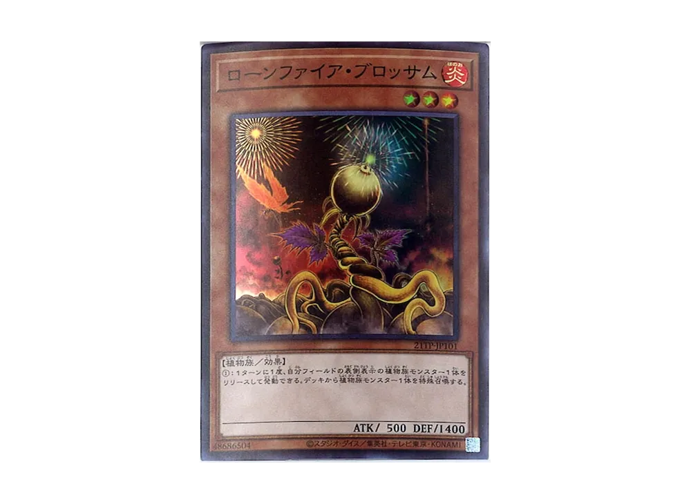 Lonefire Blossom SR [21TP-JP101](Tournament Pack 2021 Vol.1)