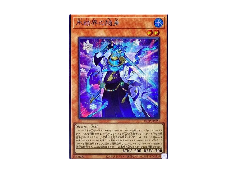 遊戯王OCG デュエルモンスターズ プレミアム パック 2022 パックの新品