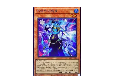 遊戯王OCG デュエルモンスターズ プレミアム パック 2022 パックの新品 遊戯王OCG デュエルモンスターズ プレミアム パック 2022 パックの新品