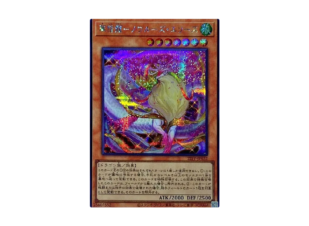 遊戯王OCG デュエルモンスターズ プレミアム パック 2022 パックの新品