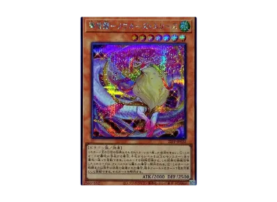 遊戯王OCG デュエルモンスターズ プレミアム パック 2022 パック通販 遊戯王OCG デュエルモンスターズ プレミアム パック 2022 パック通販