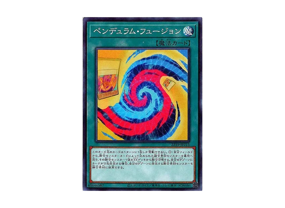Pendulum Fusion N [22TP-JP213](Tournament Pack 2022 Vol.2)