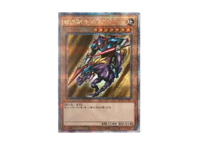 YGO-OCG-TCG-23YA-JP001.webp?size=m YGO-OCG-TCG-23YA-JP001.webp?size=m