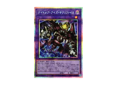 遊戯王OCG デュエルモンスターズ デュエリストボックス プリズマ 遊戯王OCG デュエルモンスターズ デュエリストボックス プリズマ